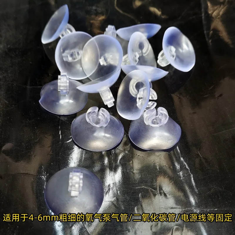 10pcs Plastic Suckers for Aqua - Aquarium Fish Electric ulasan dan harga