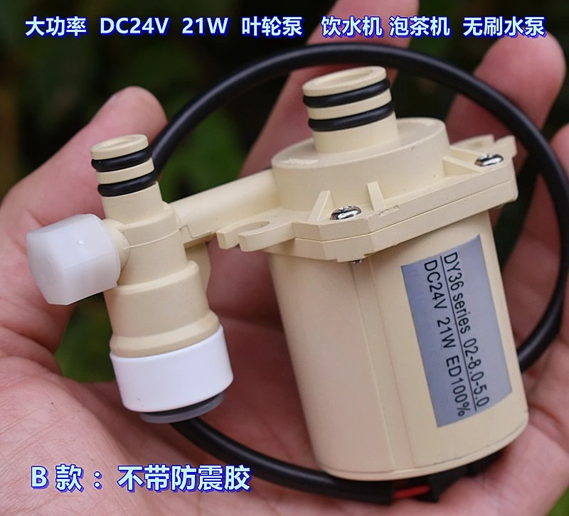 High Power 21W Food Grade DC24 - Powerhead Circulation Pump ulasan dan harga