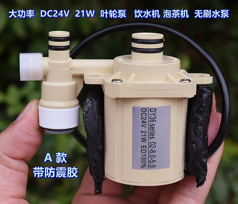 High Power 21W Food Grade DC24 - Powerhead Circulation Pump ulasan dan harga