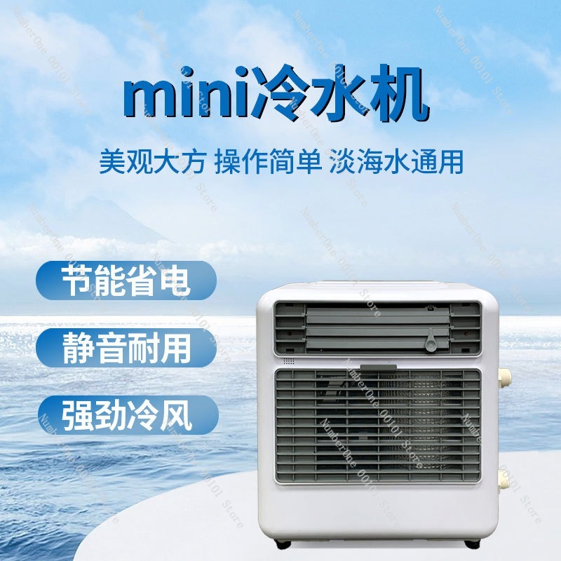 Mini Cold Water Chiller, Fish  - Aquarium Fish Cold Water ulasan dan harga