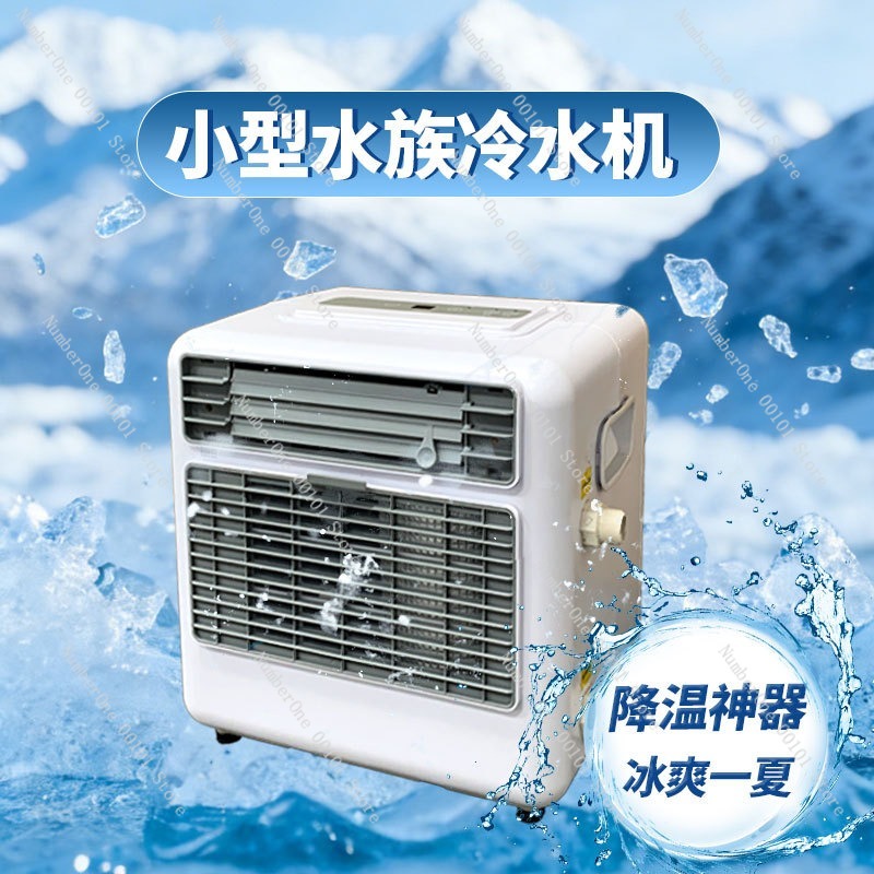 Mini Cold Water Chiller, Fish  - Aquarium Fish Cold Water ulasan dan harga